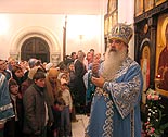 нажмите, чтобы увеличить фото