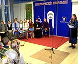 нажмите, чтобы увеличить фото