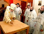нажмите, чтобы увеличить фото