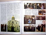нажмите, чтобы увеличить фото