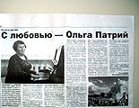 нажмите, чтобы увеличить фото