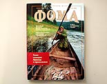 нажмите, чтобы увеличить фото