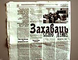 нажмите, чтобы увеличить фото