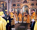 нажмите, чтобы увеличить фото