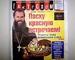 нажмите, чтобы увеличить фото