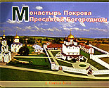 Нажмите, чтобы увеличить фото