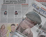 Нажмите, чтобы увеличить фото